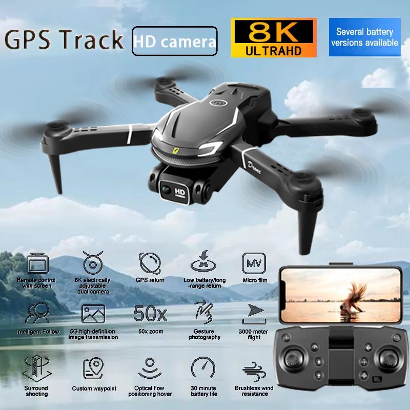 Professional HD Drone 8K 5G GPS