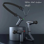 Electric Massager Multifunctional Muscle Relaxation